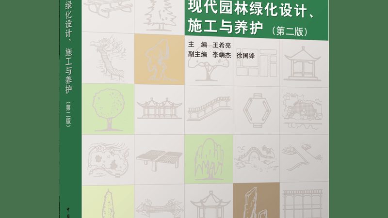 生态袋护坡定制流程解析：从选材到施工的关键步骤**